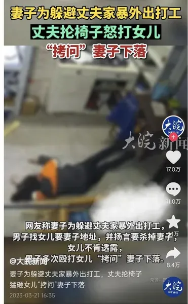 “男子抡椅殴打女子”事发地为湖南永州，当地公安妇联已介入