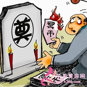 梦见死人办丧事是什么兆头 梦见办死人办丧事 女人梦见办丧事的场面