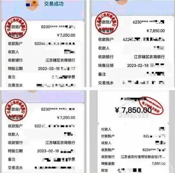 中学要求向班主任交6500元培养费 ！还连带各类学杂费！