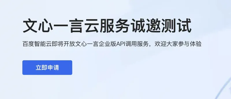 怎么获取文言一心邀请码？