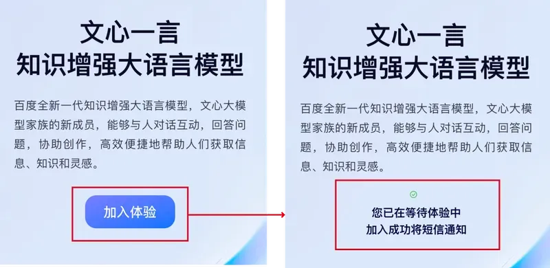 怎么获取文言一心邀请码？