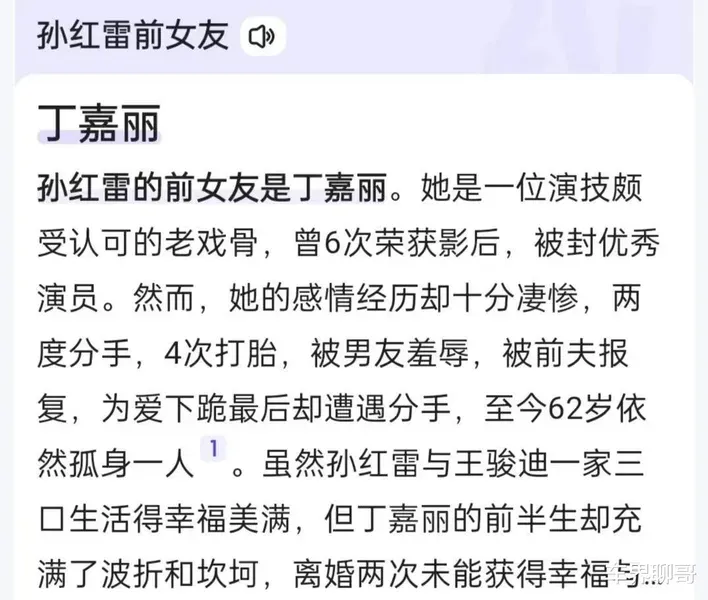 大瓜！三字男演员涉嫌境外赌博被带走 曾用10万赚600万