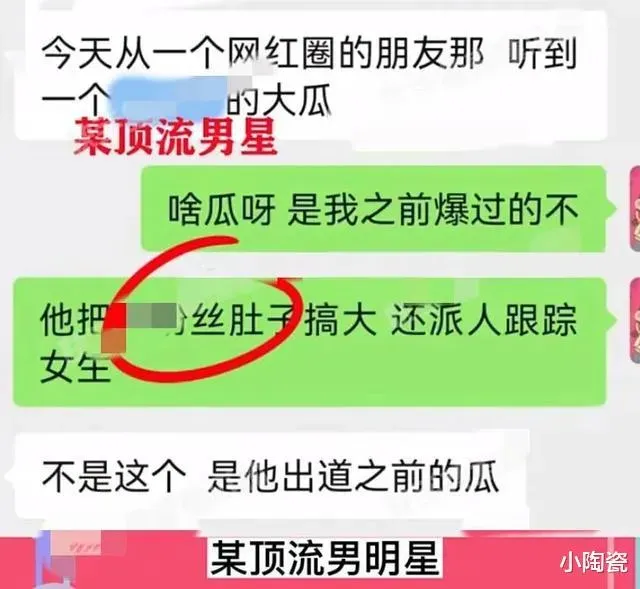 当红男星和女网红在厕所打扑克 3字男星涉赌被抓