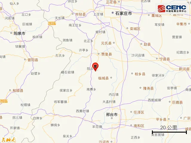 河北邢台3.3级地震,究竟是怎么一回事?