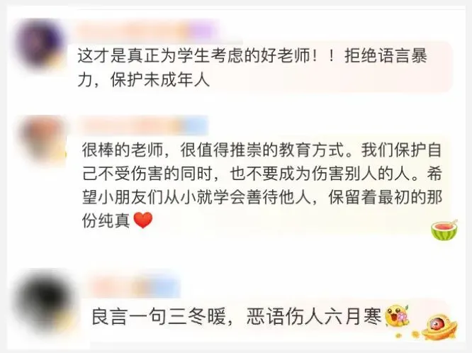 这位老师把纸揉成团，却让网友怒赞