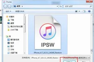 苹果手机怎么强制解锁 iPhone强制解锁密码教程