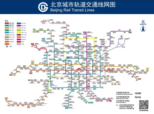 北京地铁票价今年预计仍不上调 北京地铁线路图票价最新