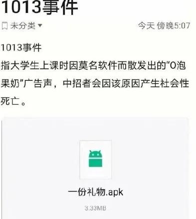 QQo泡果奶什么梗 o泡果奶软件介绍