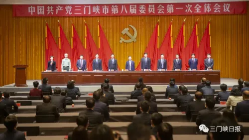 最新三门峡市委常委领导班子成员名单 刘南昌当选市委书记