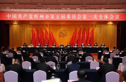 现任忻州市委常委名单排名简历 最新忻州市委领导班子成员