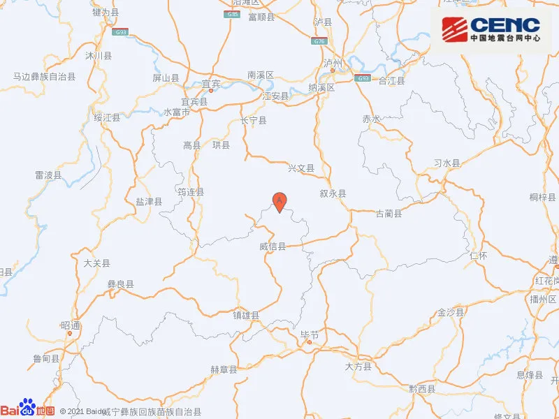 2021云南地震最新消息今天：昭通威信县发生4.3级地震