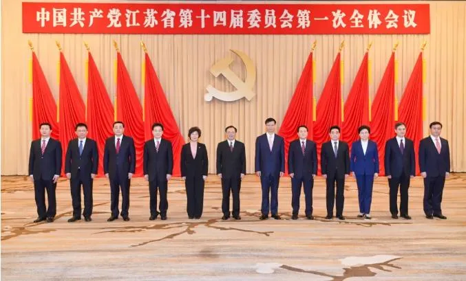 江苏省委常委名单2022年及排名：江苏常委领导班子