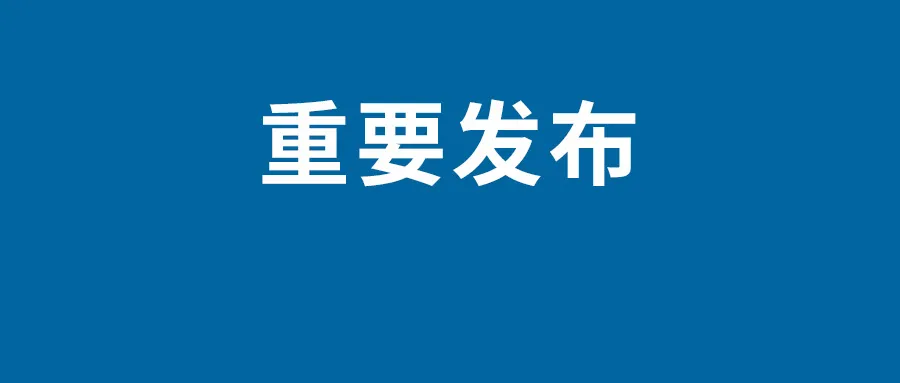 火车没带身份证如何乘坐 高铁身份证没带怎么办