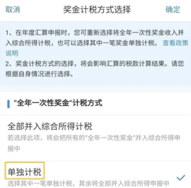 2021年个人所得税怎么算举例说明 个人所得税计算公式