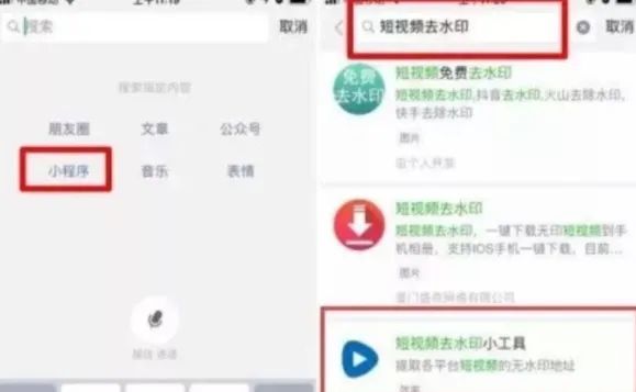 抖音怎么去掉抖音号原视频水印 抖音水印设置开关在哪