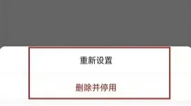 微信声音锁怎么用  微信声音锁怎么解除重新设置