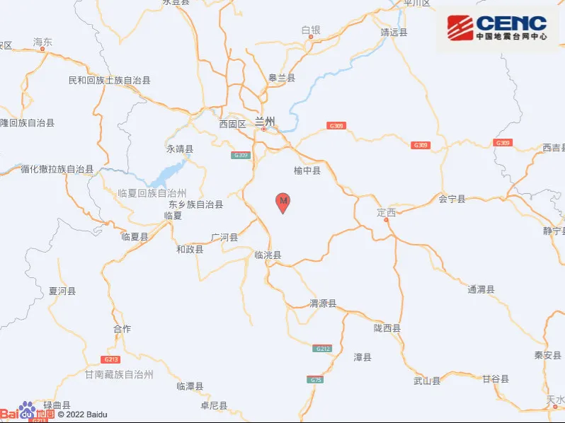 2023年甘肃地震最新消息今天：定西临洮发生3.0级地震