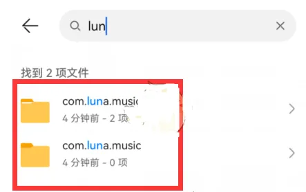 汽车音乐下载的歌曲在哪  歌曲保存文件位置存储路径