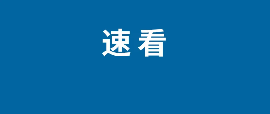 淘宝2023年活动时间表 淘宝2023年满减活动时间表日历