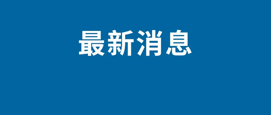 吴奇隆带儿子给刘诗诗庆生 全程照顾力破离婚谣言