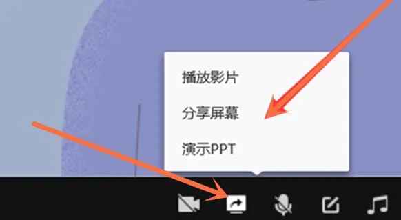 qq课堂如何共享屏幕？qq课堂屏幕共享怎么用在哪里设置