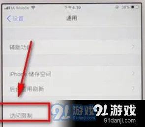 微信分身图标怎么隐藏 设置不显示微信分身图标方法