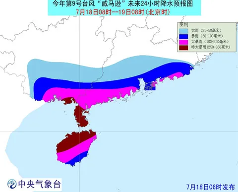 威马逊”降水预报图