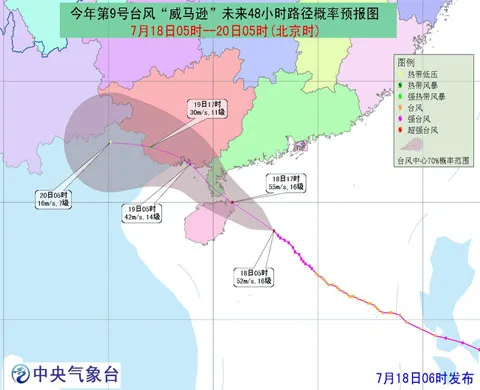 “威马逊”路径概率预报图