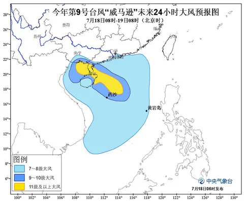 威马逊”大风预报图