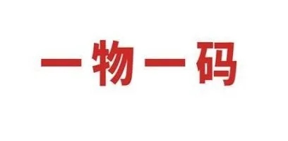 315正品查询防伪扫一扫,名门泽佳｜透过315教你如何分辨真假茅台