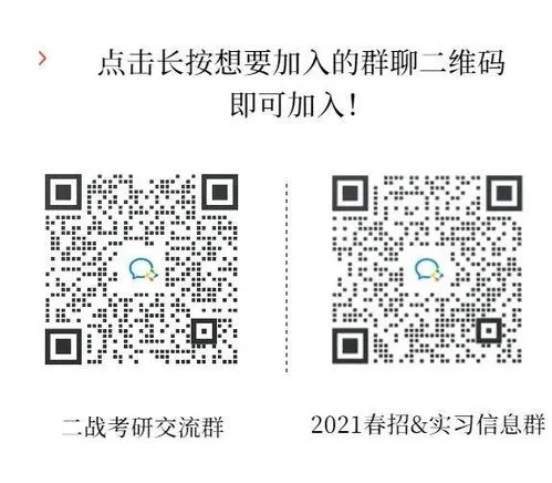 复试导师要你就稳了吗,2023一志愿招不满复试就稳了吗 考研复试要如何准备才能稳