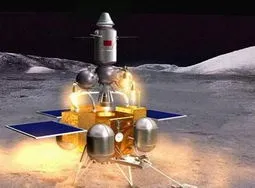 中国载人登月成功了吗
