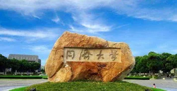 同济大学什么档次,211高校档次划分公布，清华北大一马当先，华东师大电子科大遇冷