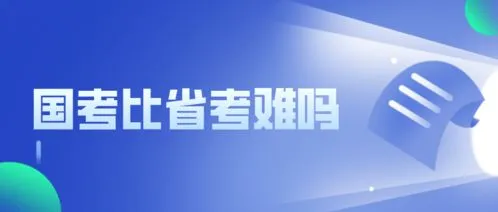 2022国考130分很难吗,乐极生悲！一日涨粉130+我却被头条扣了分!