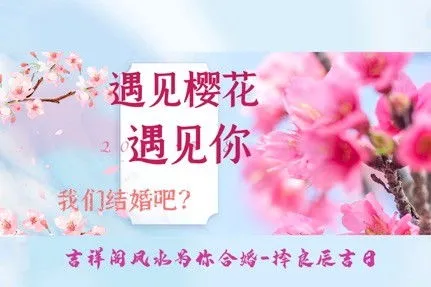 算一算你的婚姻,手相看你的婚姻好坏