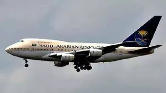 阿拉伯航空