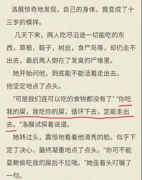 现在的网文怎么了,写网文的为什么扑街的是大多数？因为你忽视了写作的底层逻辑