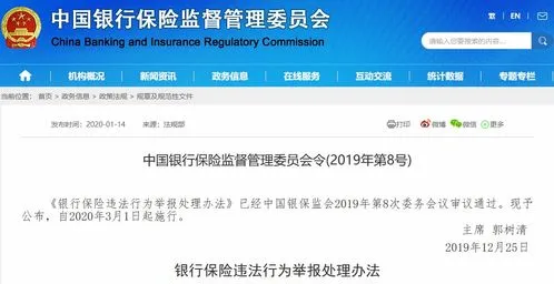 实名举报必须受理,提倡鼓励实名举报