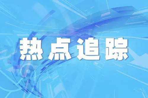 2022年度消费投诉十大热点,中消协公布2022年十大消费维权热点