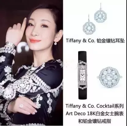 Tiffany被曝一钻两卖