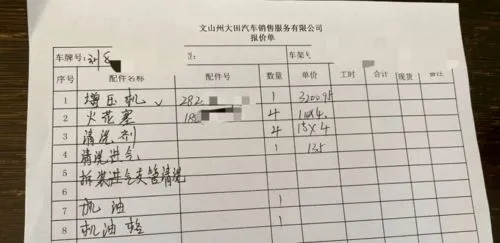 男子花16万办健身卡能用到100岁,上海男子花16万办健身卡可用到一百岁