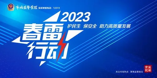 2022消费维权十大年度人物,中消协公布2022消费维权十大年度人物，北京一人上榜
