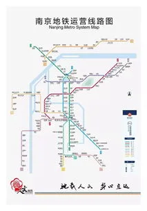 南京地铁线路图,南京地铁最新发布！