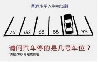 一年级智力题100道,正值高发季！这种疾病病死率超10%，中国疾控中心紧急提醒→