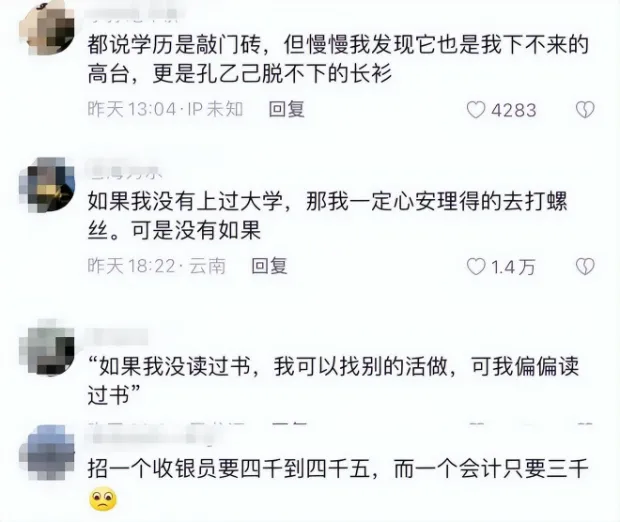 央视网谈孔乙己文学：当代读书人不要困在长衫中