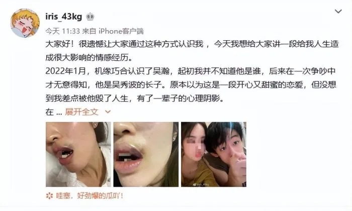 四个瓜，家暴实锤，备孕三胎，夜会美女，荒唐姐弟恋？