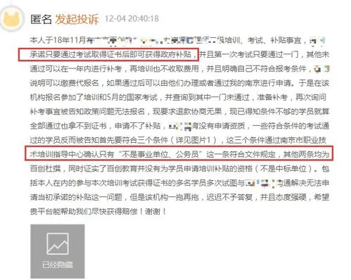 如果公司把人力资源部撤销了，会有啥后果？,将劳动合同“解除”写成了“终止”，后果有多严重？