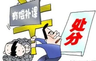 老师让小学生跑腿拿外卖?教育局调查,教育局回应老师让小学生拿外卖，正常吗？