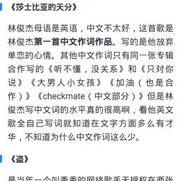 将故事写成我们歌词,《周易》探索：作者及其所记录的周人故事