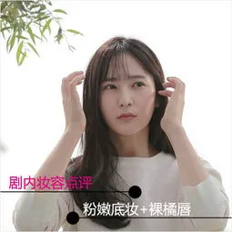 对我而言可爱的她,《对我而言，可爱的她》：被Tiffany锁住的爱情